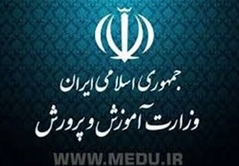 نتایج گزینش پذیرفته شدگان نهایی آزمون استخدام پیمانی سال 1395 اعلام شد