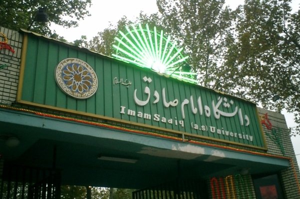 مدرسه تابستانی هسته مدیریت جهادی برگزار می‌شود