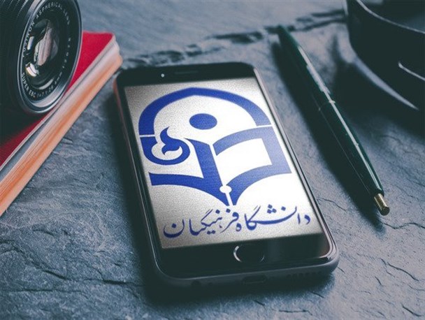 دانشجومعلمانی که با گذراندن 160 واحد هنوز فارغ‌التحصیل نشده‌اند + اسناد