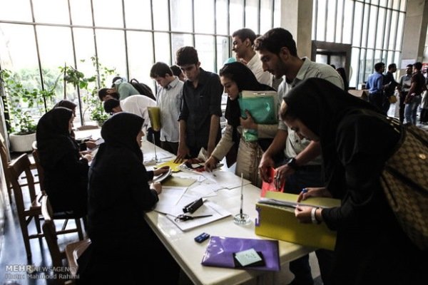 آغاز ثبت نام نقل و انتقال و میهمانی دانشجویان دانشگاه آزاد آغاز ثبت نام نقل و انتقال و میهمانی دانشجویان دانشگاه آزاد