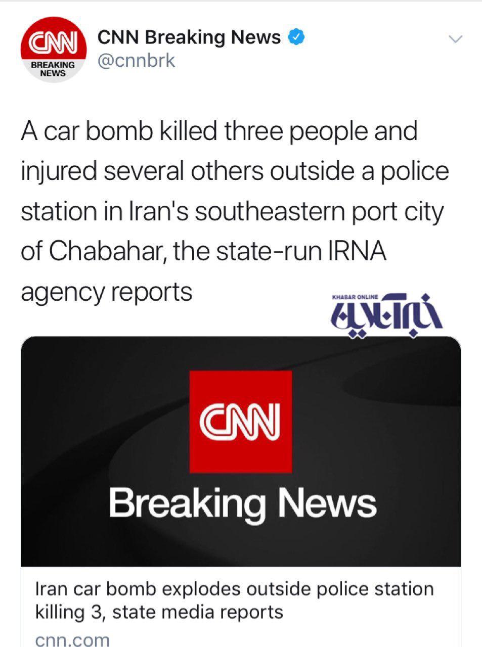 خبر فوری سی‌ان‌ان از حمله تروریستی چابهار +عکس