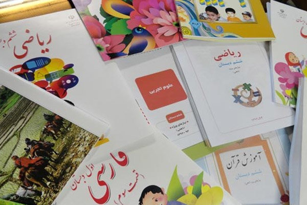 «15 تیر تا 17 شهریور» زمان ثبت سفارش کتاب کلاس اولی‌ها