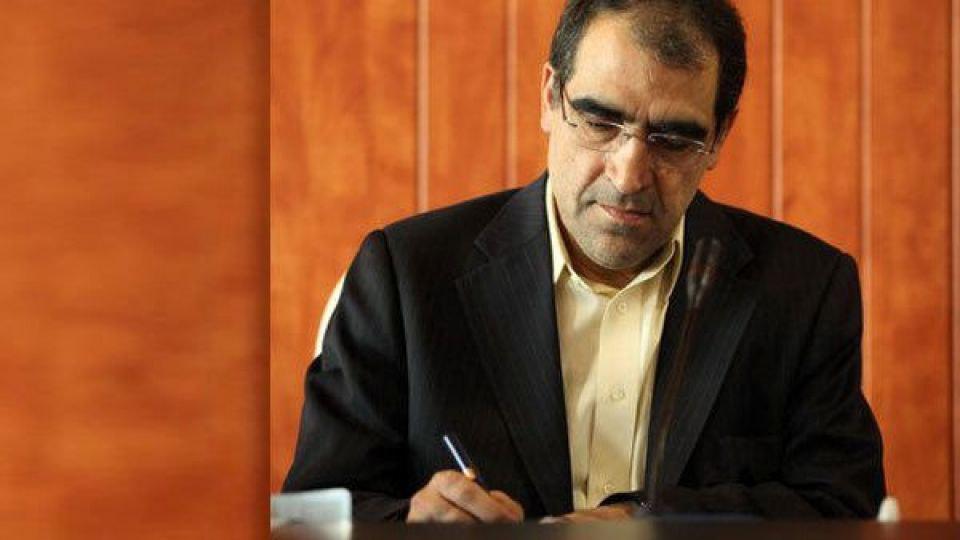 حسن قاضی زاده هاشمی وزارت بهداشت را برای همیشه ترک کرد +عکس