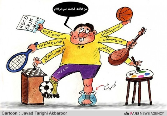 جزئیات پایگاه های ساماندهی اوقات فراغت دانش‌آموزان شهر تهران