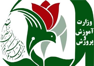 جزئیات ثبت‌نام اینترنتی مدارس شاهد/ رشد ۹ درصدی پیش‌ثبت‌نام پایه‌های اول و هفتم/ مهلت ثبت‌نام پایه دهم تا ۲۰ تیرماه