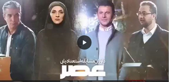 داوران مسابقه استعدادیابی احسان علیخانی اعلام شدند +عکس