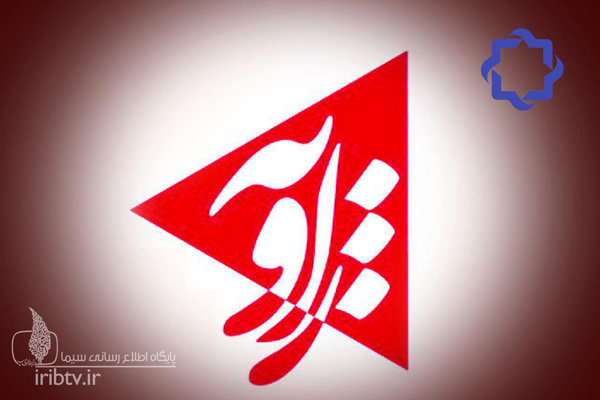 «سهم علوم انسانی در دو وزارتخانه علوم و آموزش و پرورش»