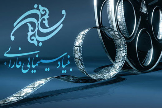 دستمزد چند صد میلیونی چند بازیگر و کارگردان لو رفت! +اسامی