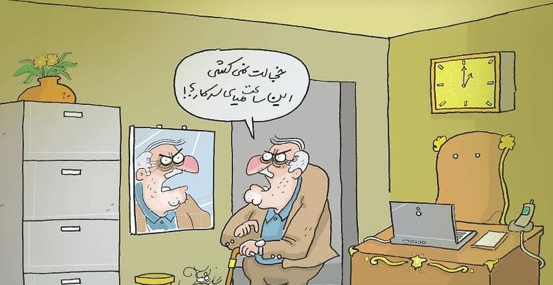 با بازنشستگی خودم مخالفم! +عکس