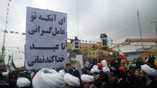  شعار‌های تفرقه‌افکن در راهپیمایی ۲۲ بهمن قم +عکس
