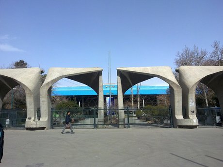 برنامه دانشگاه تهران برای افزایش ظرفیت پذیرش دانشجو در سال ۹۸