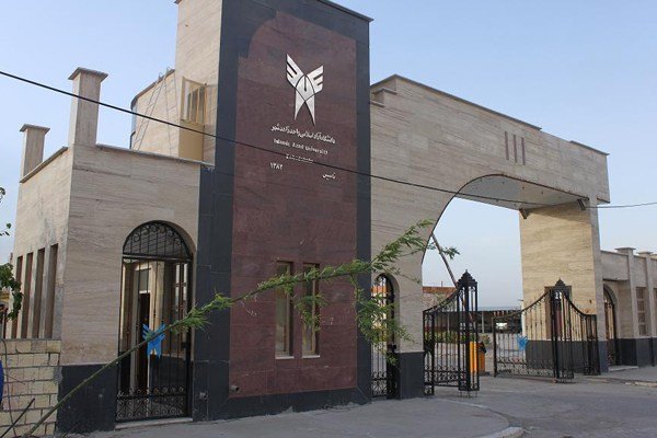 جزئیات تشکیل ستاد اسکان نوروزی ۹۸ دانشگاه آزاد اعلام شد