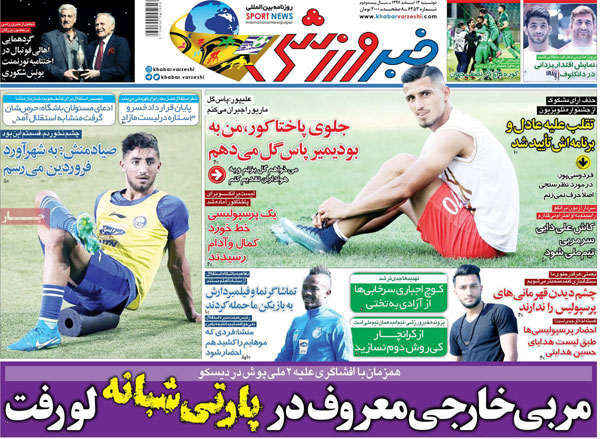 شایعه حضور دو فوتبالیست معروف ایرانی در پارتی شبانه! +عکس