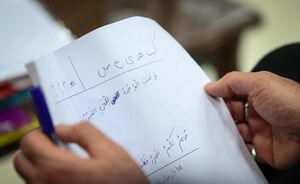 اجاره مهره «زبان‌بند» دادگاه با گارانتی کتبی هم آمد +عکس
