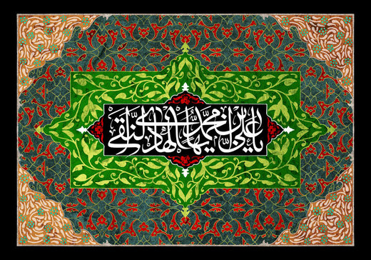 شبکه وکالت در عصر امام‌دهم(ع)؛ تدبیری در حرکت اجتماعی شیعه