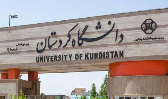 مرکز آموزش زبان فارسی در دانشگاه کردستان افتتاح شد