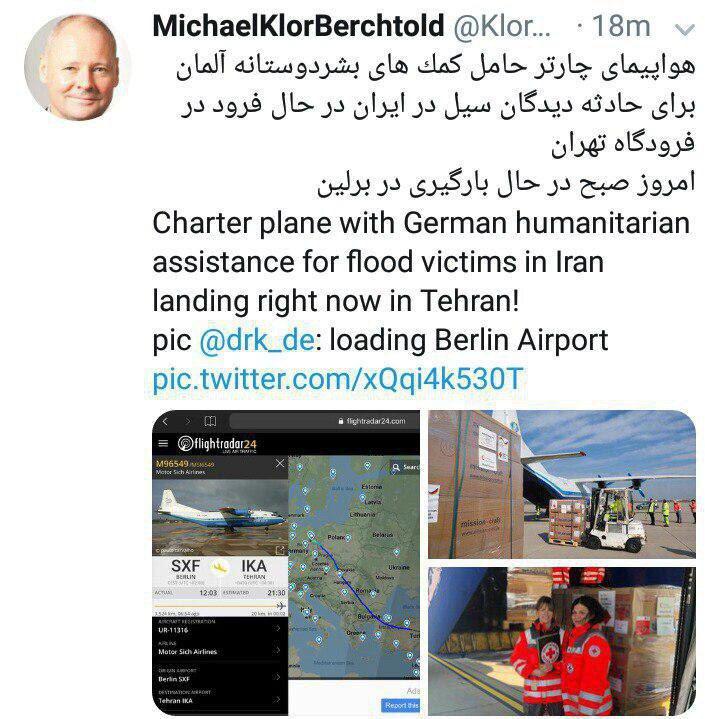 سفیر آلمان در تهران برای کمک به سیل زدگان + عکس