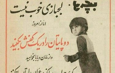 مادام‌العمر ماهی ۲ هزار تومان جایزه بگیرید! + عکس