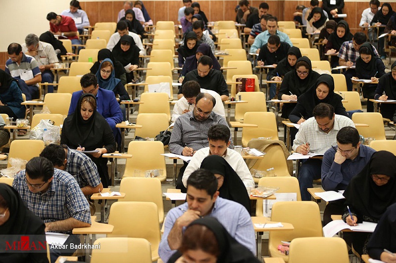 اعلام جزئیات آزمون دانشنامه فوق تخصصی