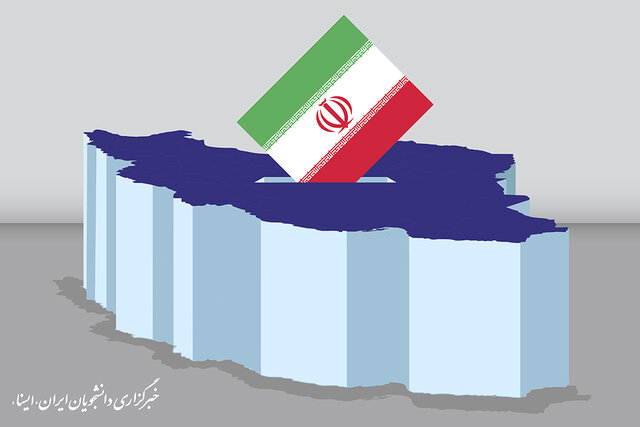 10 اردیبهشت تقویم انتخابات ابلاغ می‌شود/اجرای انتخابات با قانون فعلی آغاز شده است