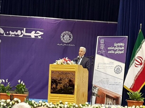 چهارمین همایش ملی آموزش عالی آغاز به کار کرد
