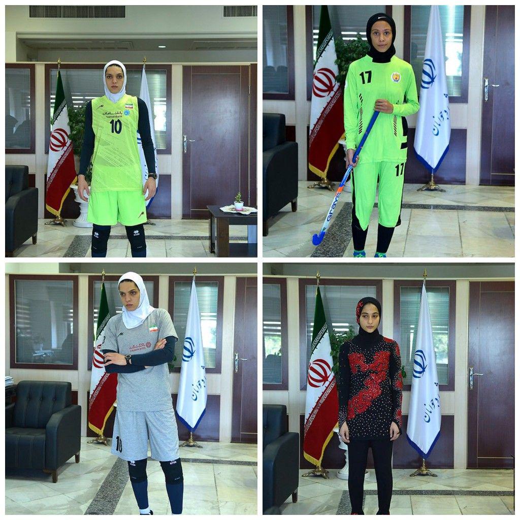 از ‏پوشش  جدید دختران ورزشکار ایران در رشته‌های والیبال، هاکی و اسکیت رونمایی شد + عکس