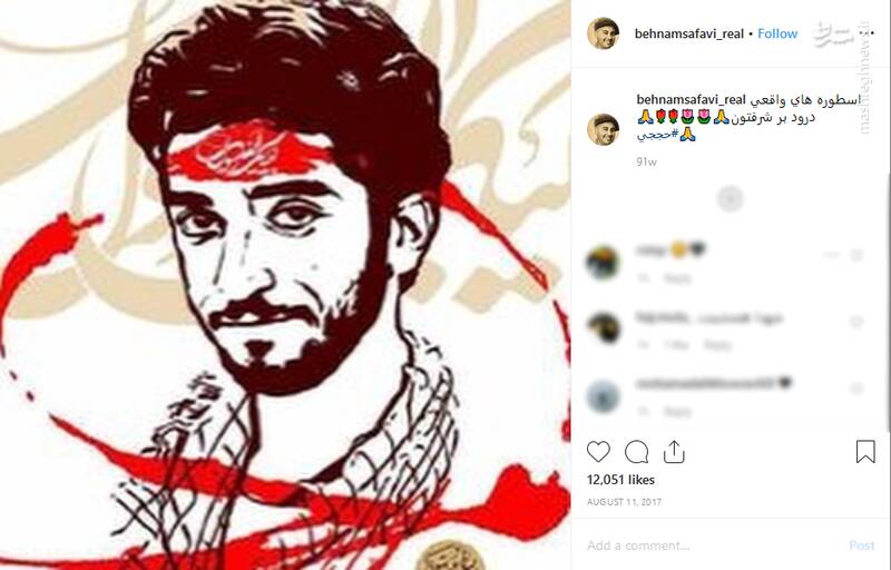 اسطوره واقعی از نظر 