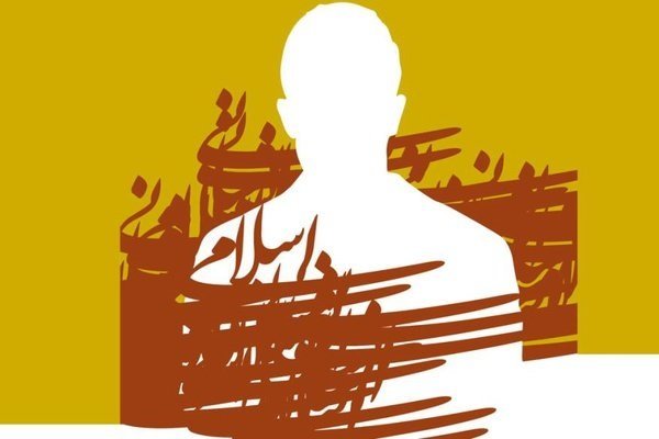 جایگاه علوم انسانی در متحول سازی جامعه بررسی می شود