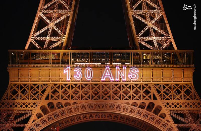 جشن تولد ۱۳۰ سالگی برج ایفل +عکس