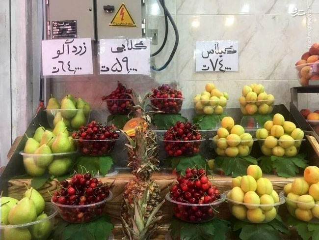 قیمت فضایی میوه‌های نوبرانه در بازار +عکس