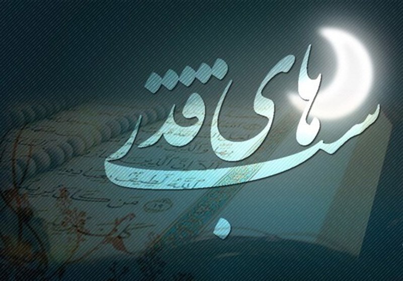 اعمال شب بیست و سوم ماه رمضان 