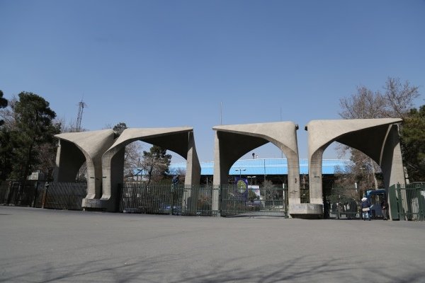 دانشگاه تهران رتبه نخست همکاری با متخصصان ایرانی خارج را کسب کرد