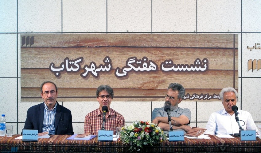 امکان تحقق رمان در جامعه بسته عربستان سعودی نیست