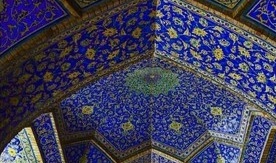 شاهکار کاشی‌کاری اصفهان را ببینید +عکس
