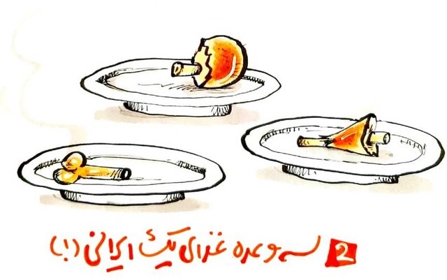 تفاوت وعده غذایی ما و چینی‌ها +عکس