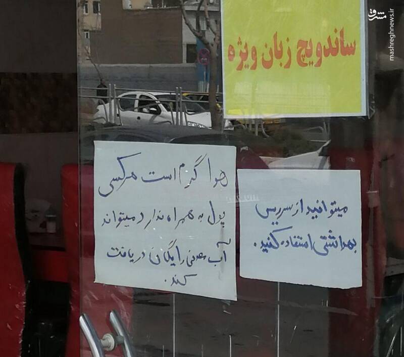 ساندویچی با معرفتی که در گرما به مردم کمک میکند + عکس ساندویچی با معرفتی که در گرما به مردم کمک میکند + عکس