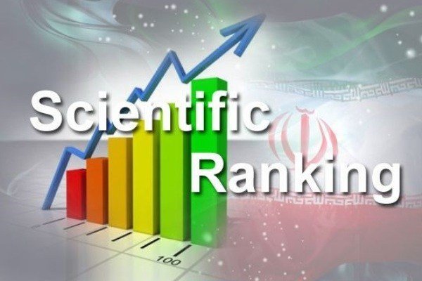 حضور ۶ دانشگاه ایرانی در جمع برترین‌های دنیا/