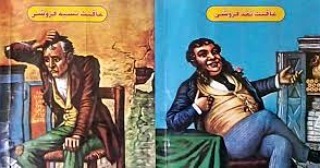 تابلوی عاقبت نقد و نسیه فروشی تغییر کرد! +عکس