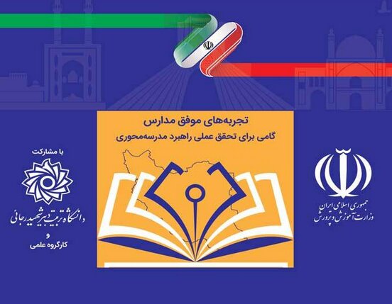 تمدید زمان ارسال آثار به جشنواره ملی 