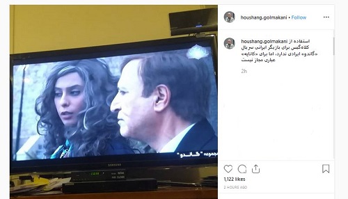 دیگر نگران نباشید استفاده از کلاه گیس برای بانوان در تلویزیون ایران مجاز شد + عکس