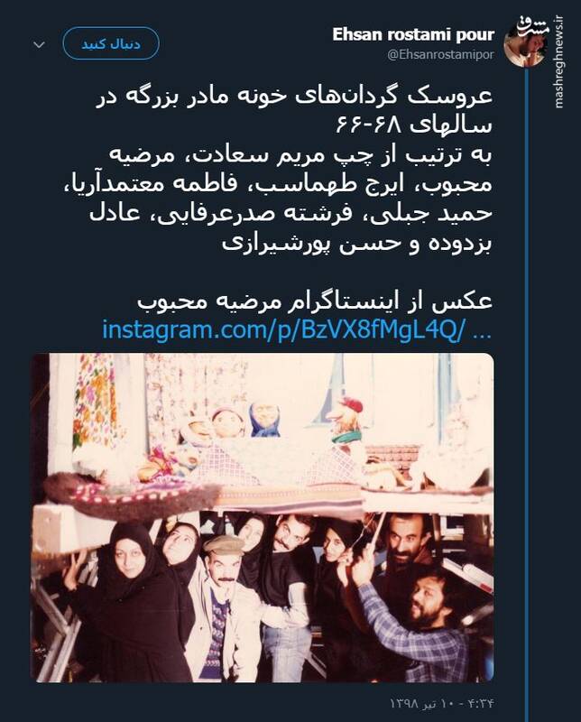 عروسک‌گردان‌های خونه مادر بزرگه  + عکس        