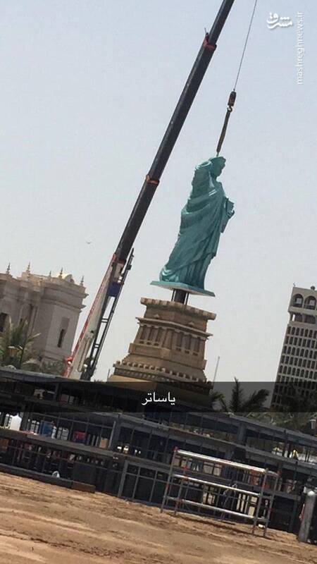  مجسمه آزادی در عربستان + عکس