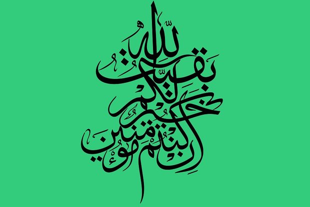 مقدمه ظهور امام زمان (عج) تعالی فکر است/ عصر غیبت؛ دوران غضب حضرت حق