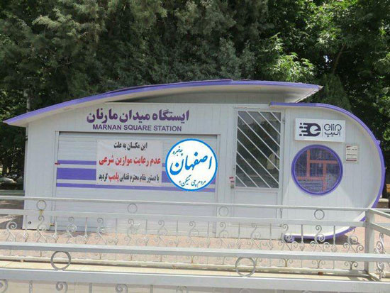 دوچرخه‌سواری زنان؛ تهران آزاد، اصفهان ممنوع + عکس