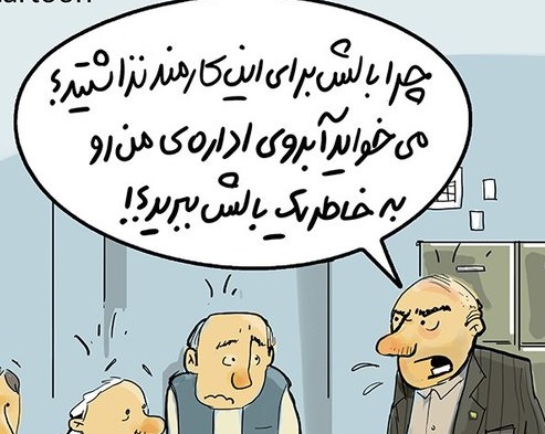 چرا اینجا بالش نذاشتین؟ +عکس