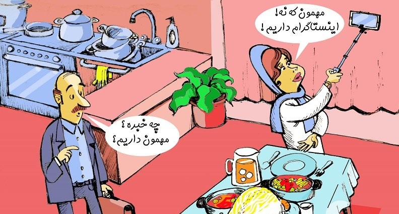 بازم رکورد زدیم چه رکوردی! +عکس