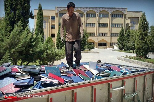 پایان‌نامه‌ آتش نمی‌زنیم