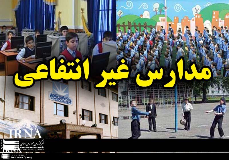 مجوز مدارس بی‌کیفیت لغو می‌شود