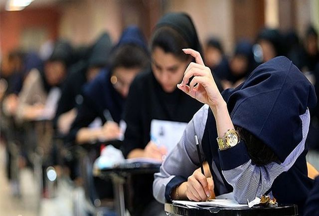 نتایج اولیه کنکور سراسری تا فردا اعلام می‌شود