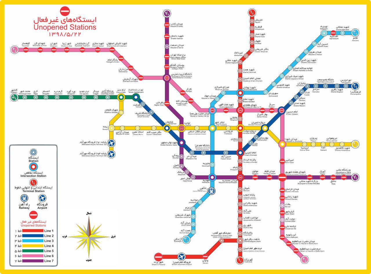 نقشه جدید مترو تهران + عکس